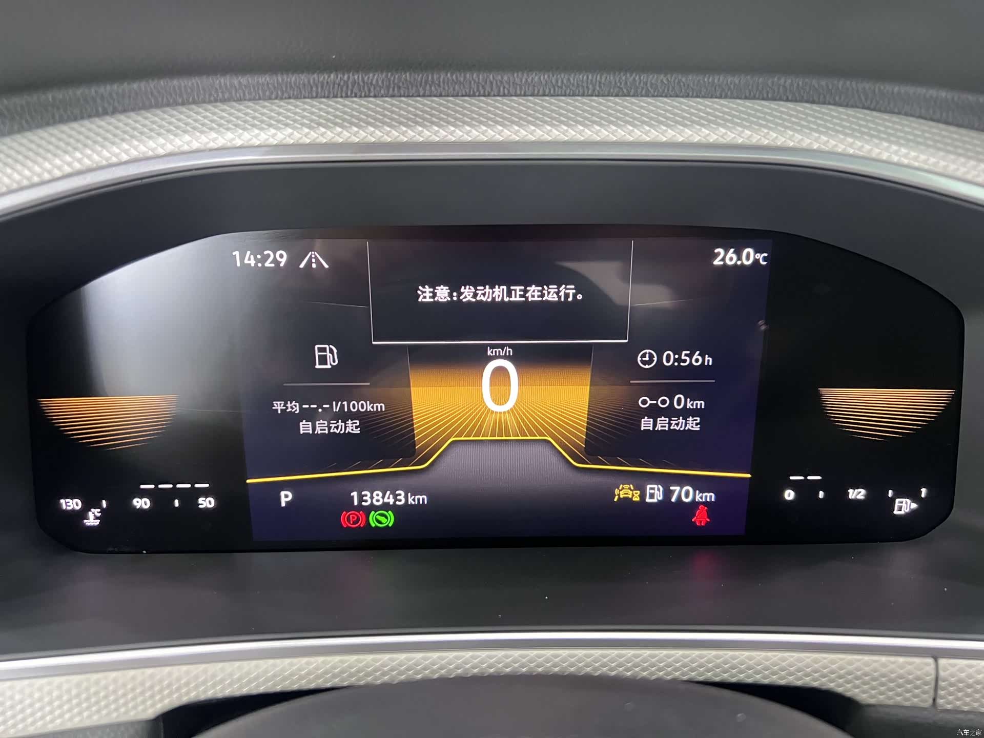 Volkswagen T-ROC, 2024 9
