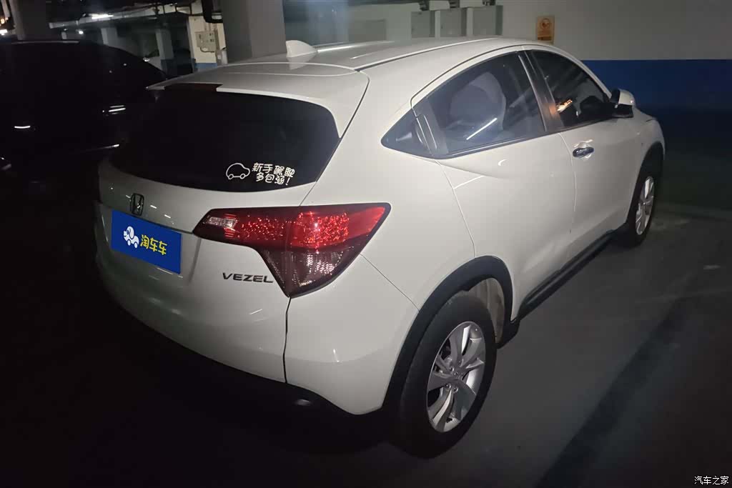 Honda Vezel, 2017 3