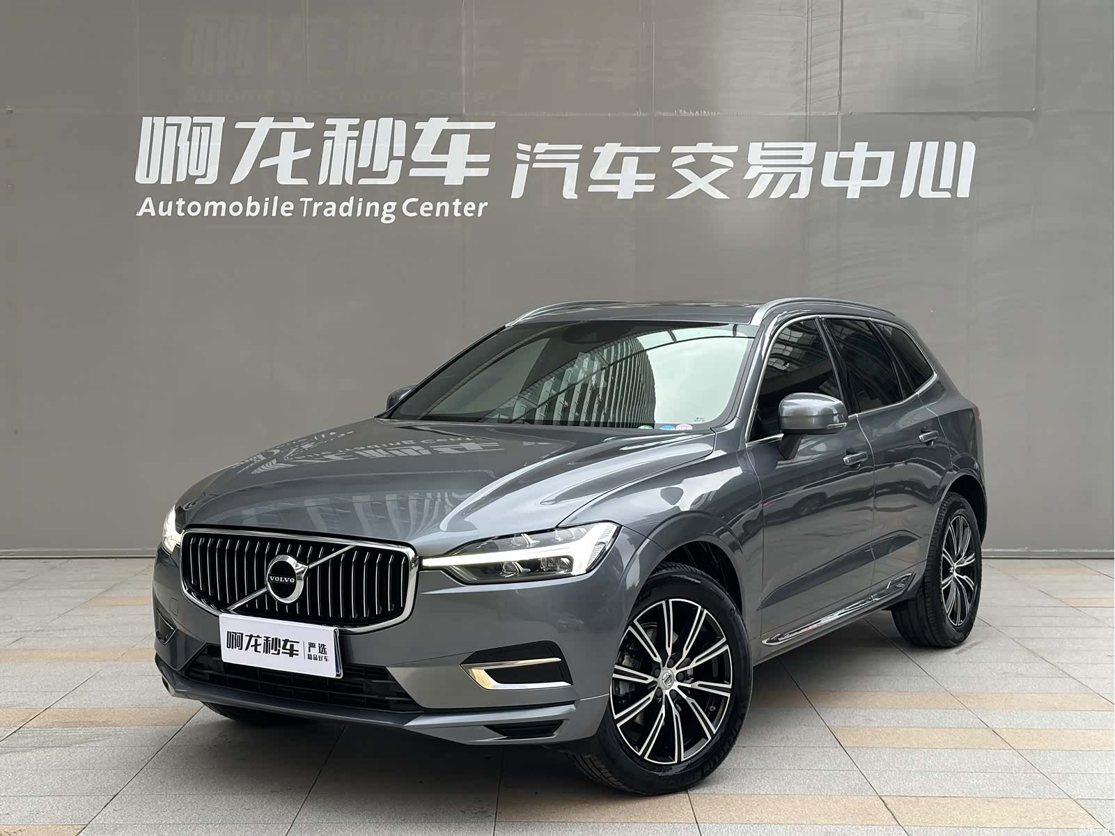 Volvo XC60, 2021 1