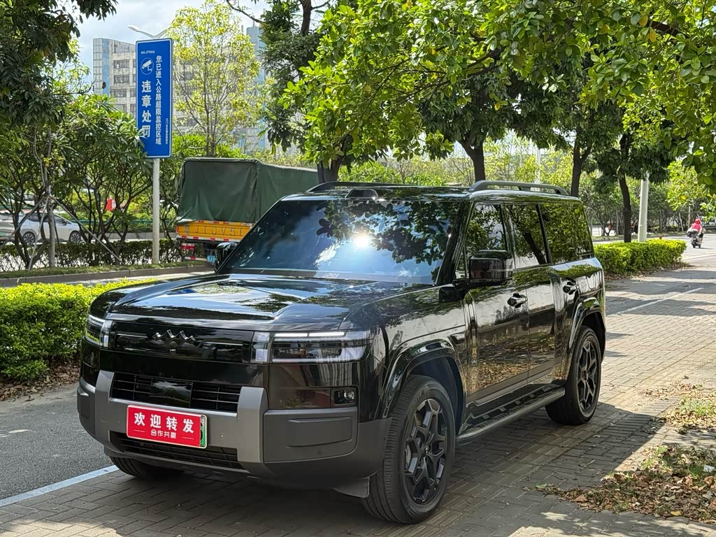 Fangchengbao 7