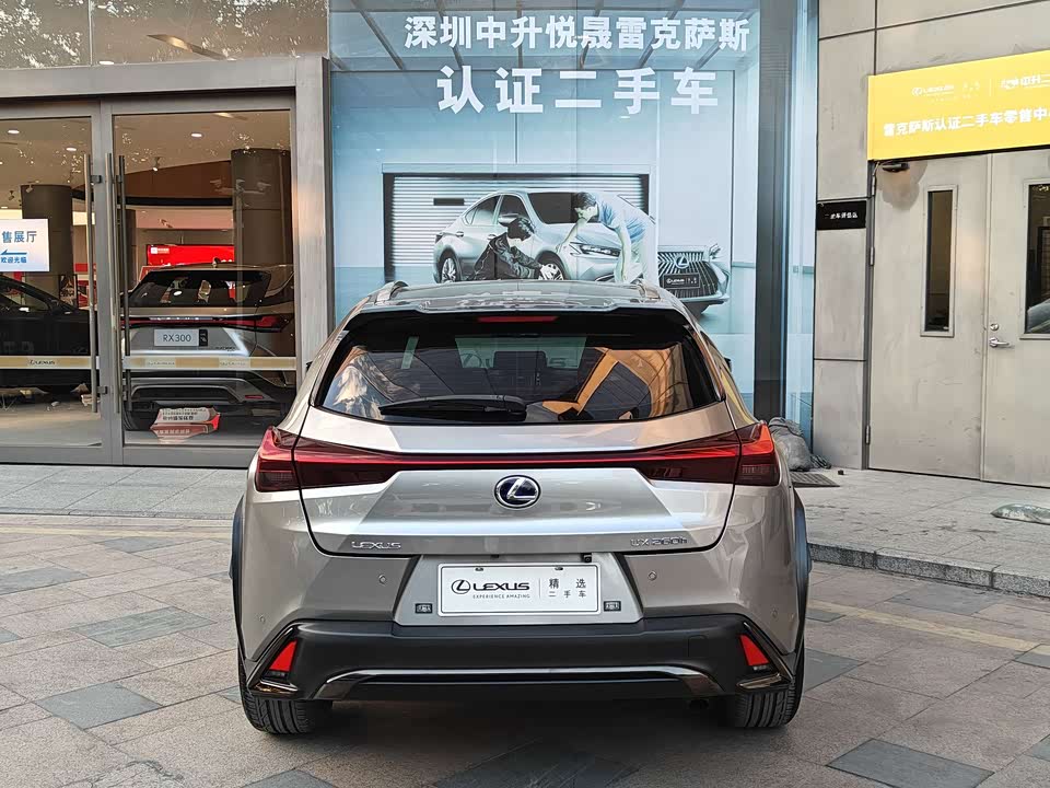 Lexus UX