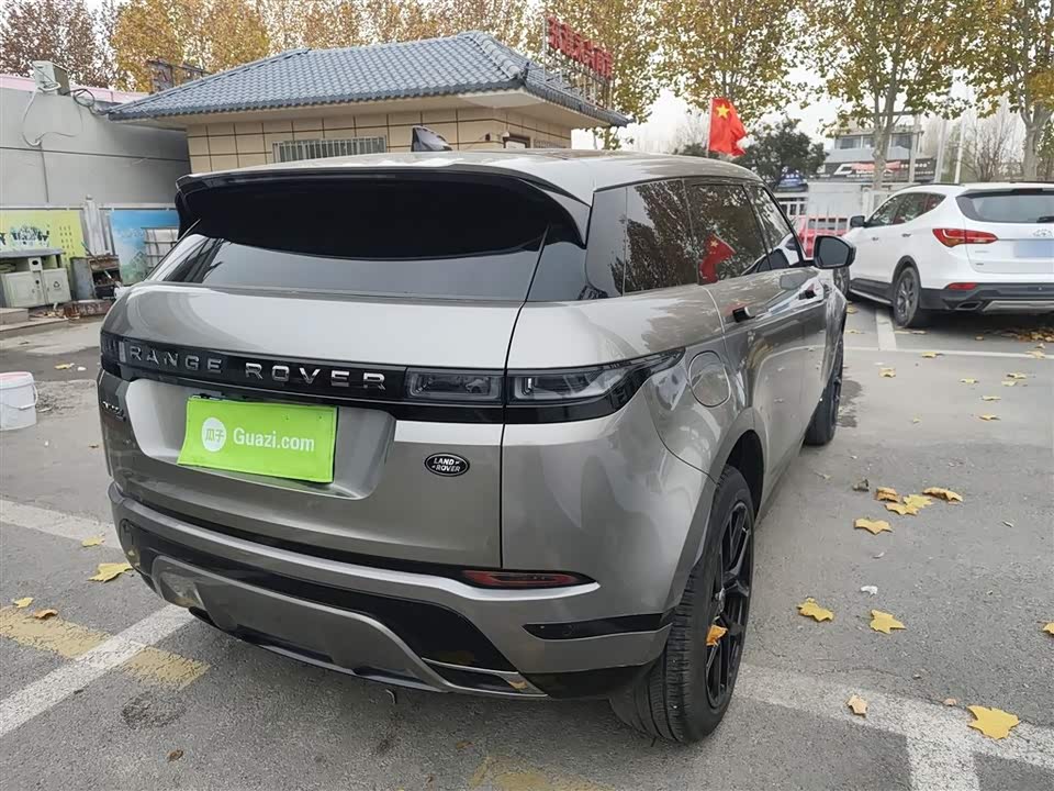 Land Rover Range Rover Aurora