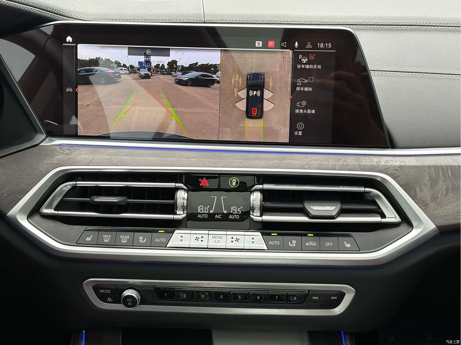 BMW X5, 2023 16