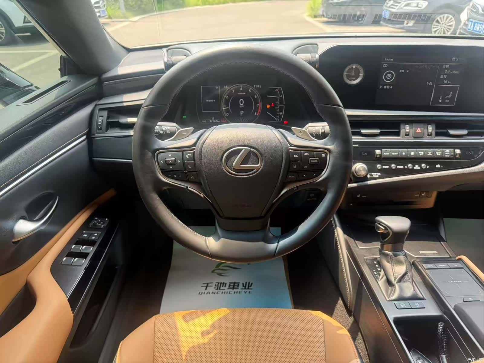 Lexus ES, 2023 11