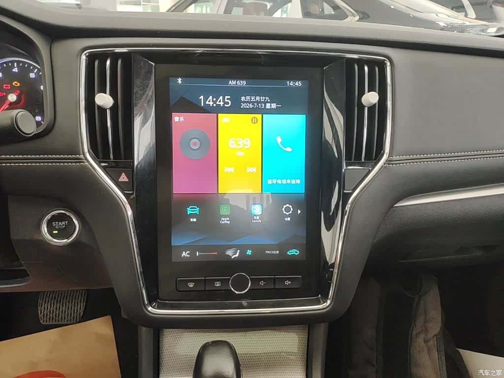Roewe i6, 2022 13