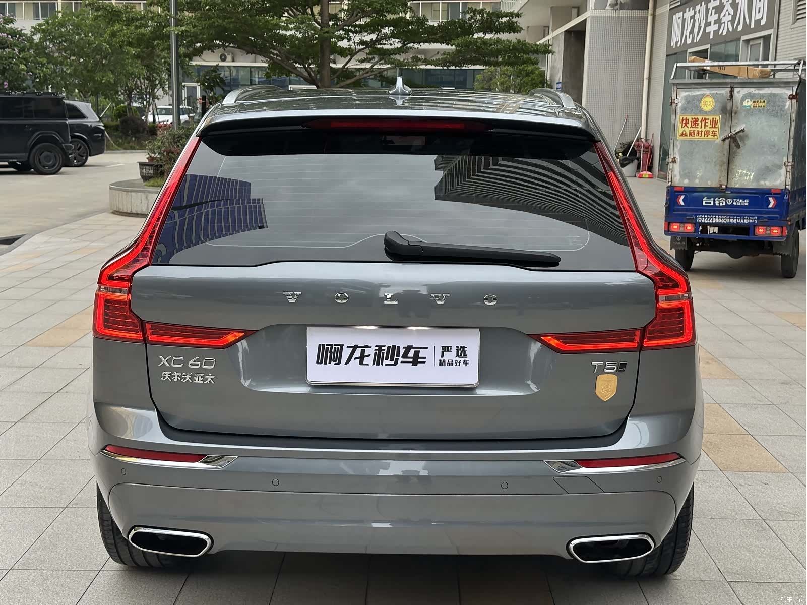 Volvo XC60, 2021 все фото