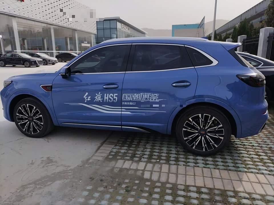 Hongqi HS5
