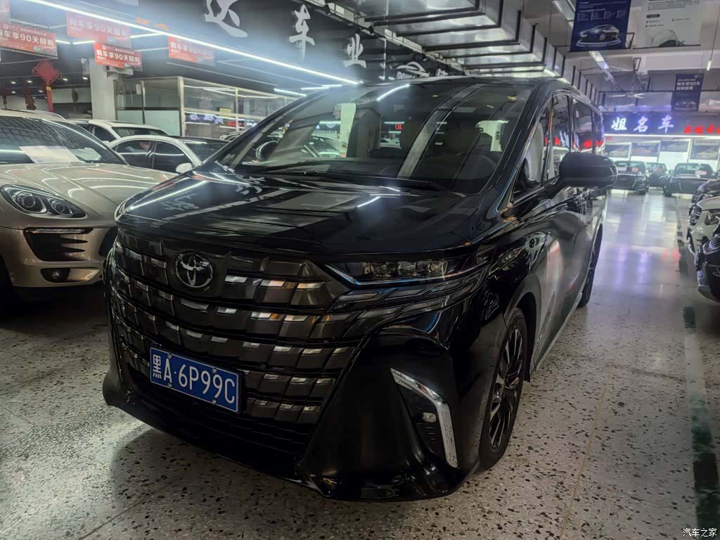 Toyota Alphard, 2026 1