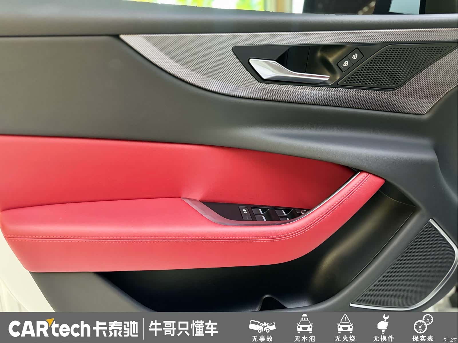 Land Rover XEL, 2023 7