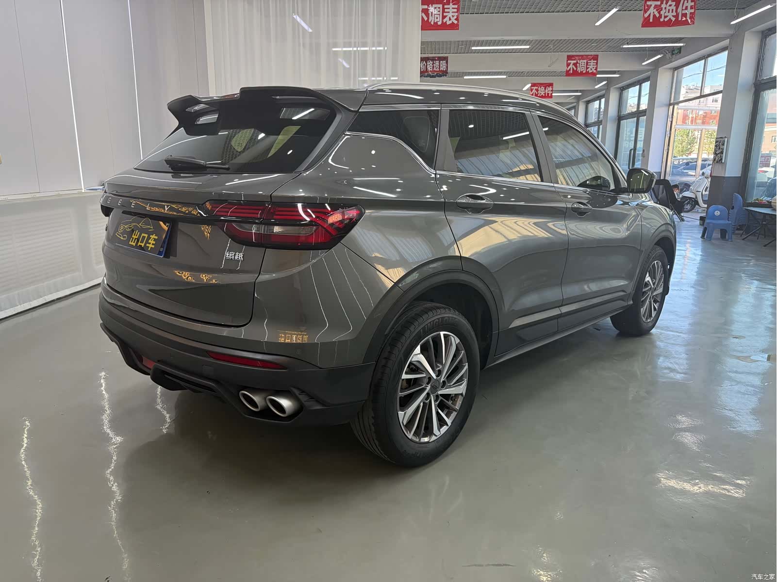 Geely Coolray, 2022 4