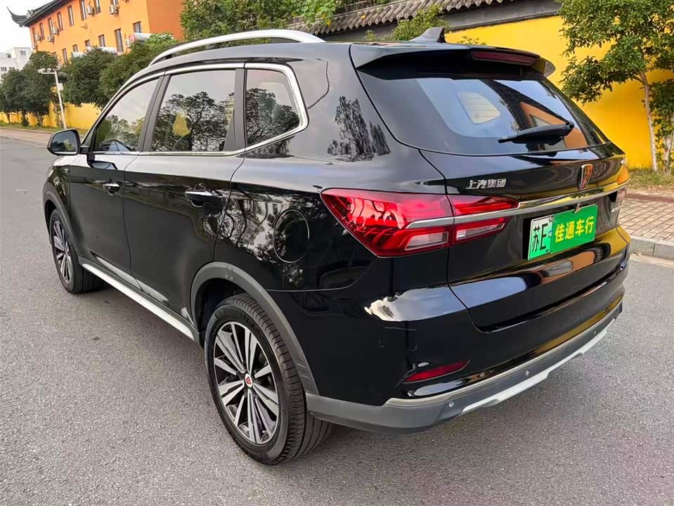 Roewe RX5 New energy