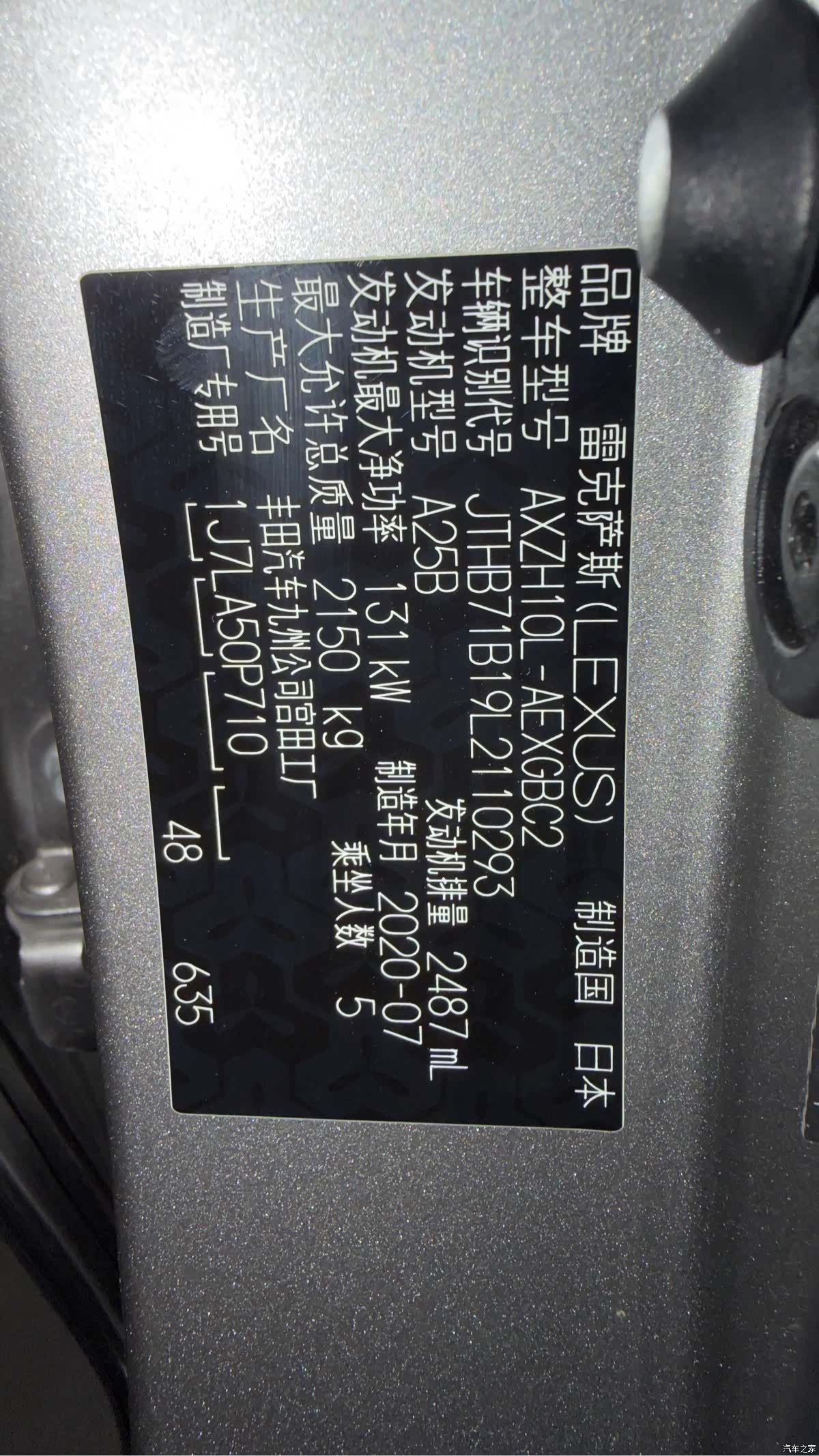 Lexus ES, 2020 10