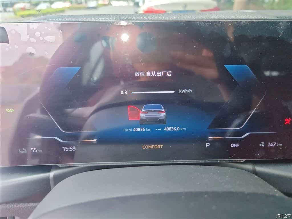 BMW i3, 2024 12