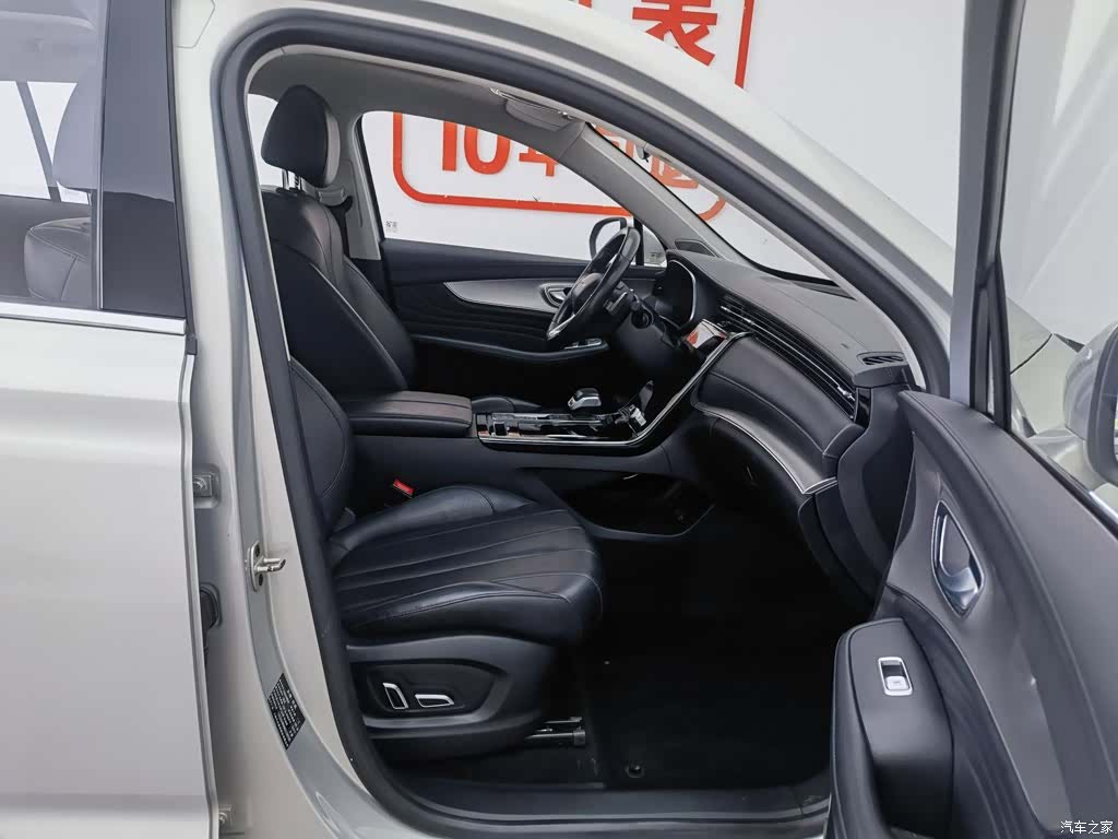 Roewe RX5, 2020 23