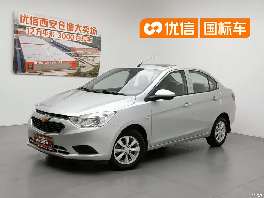 Chevrolet 3, 2017 1