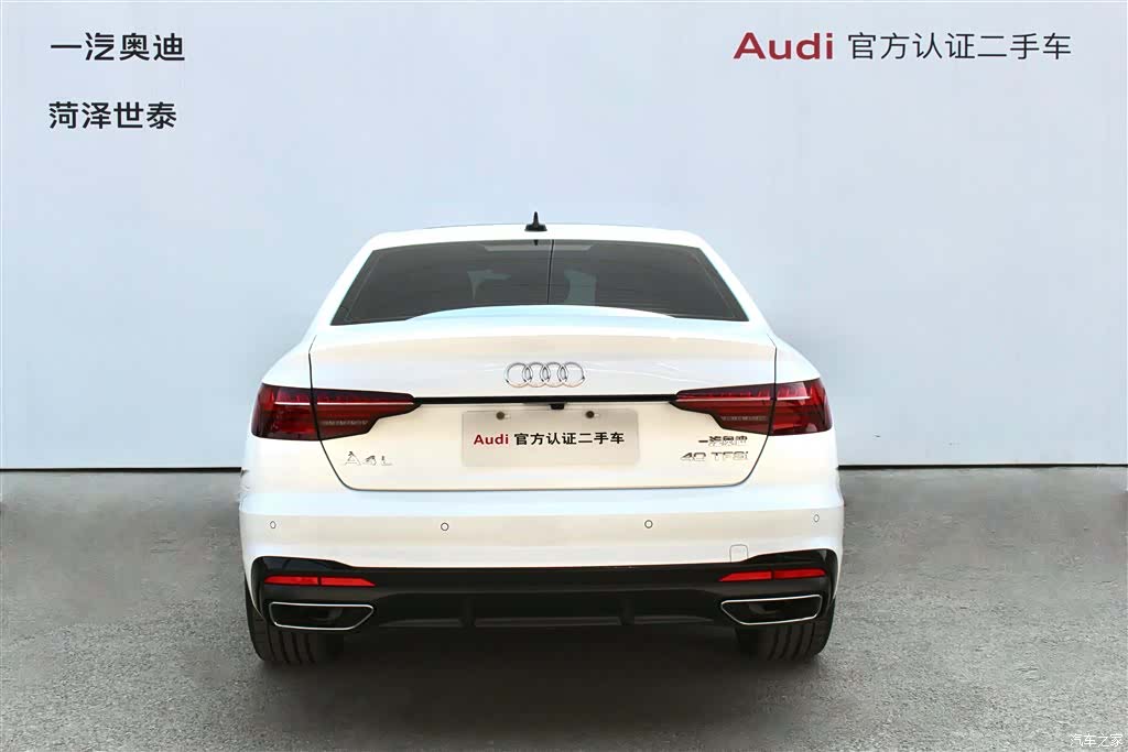 Audi A4L, 2023 4