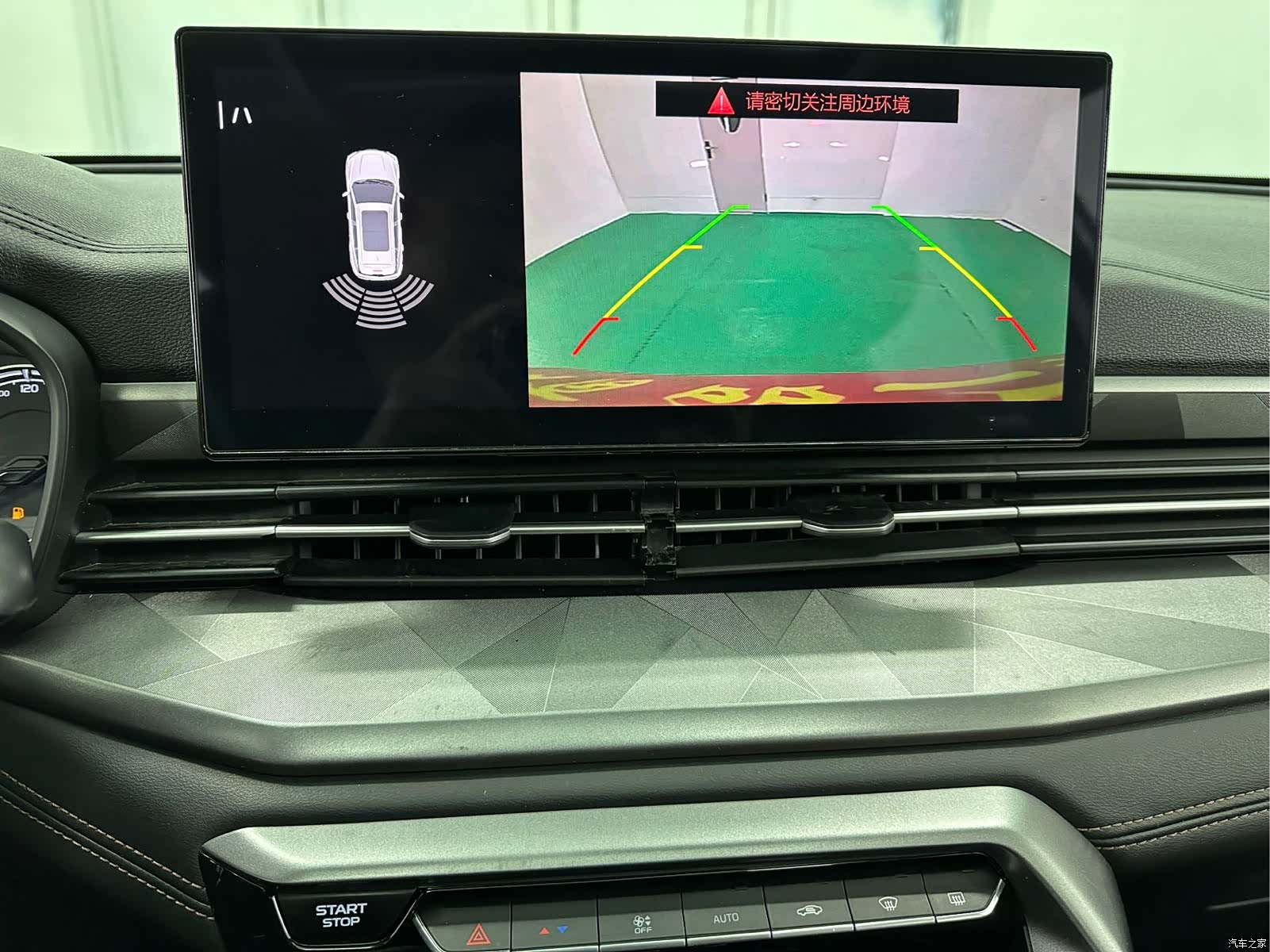 Geely X6, 2023 9
