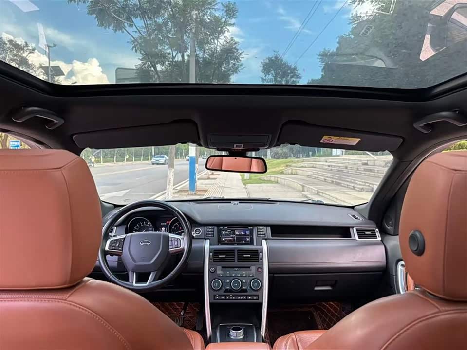 Land Rover Discover Shenxing