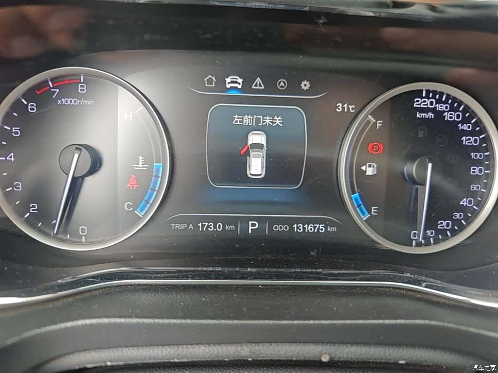 Changan CS75, 2018 12