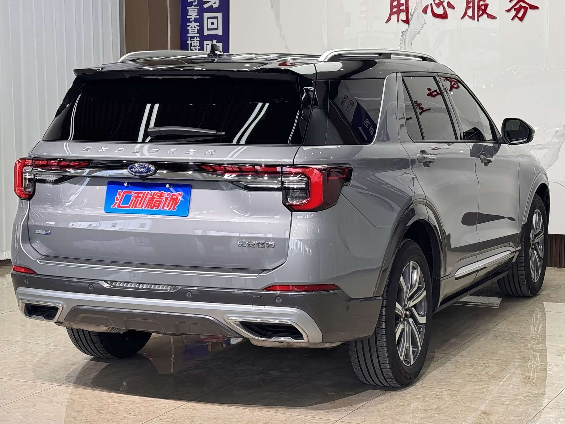 Ford Explorer, 2023 4
