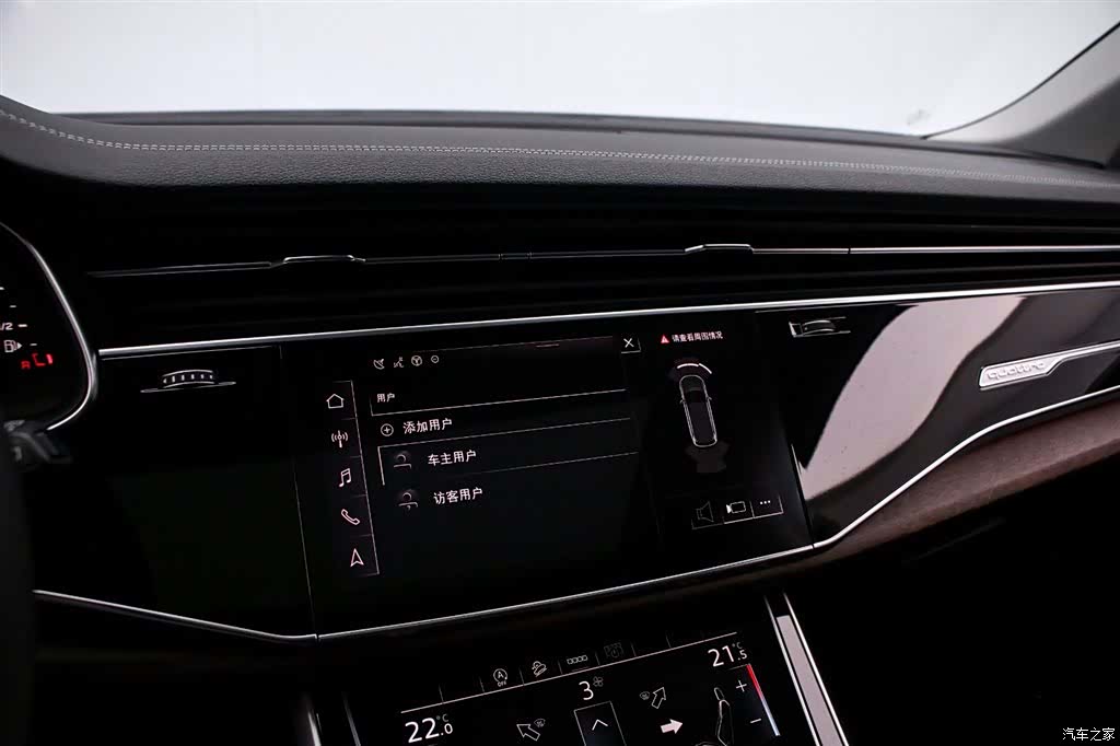 Audi Q7, 2025 8