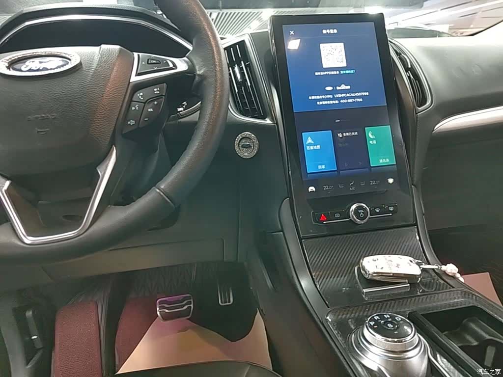 Ford Edge, 2020 13