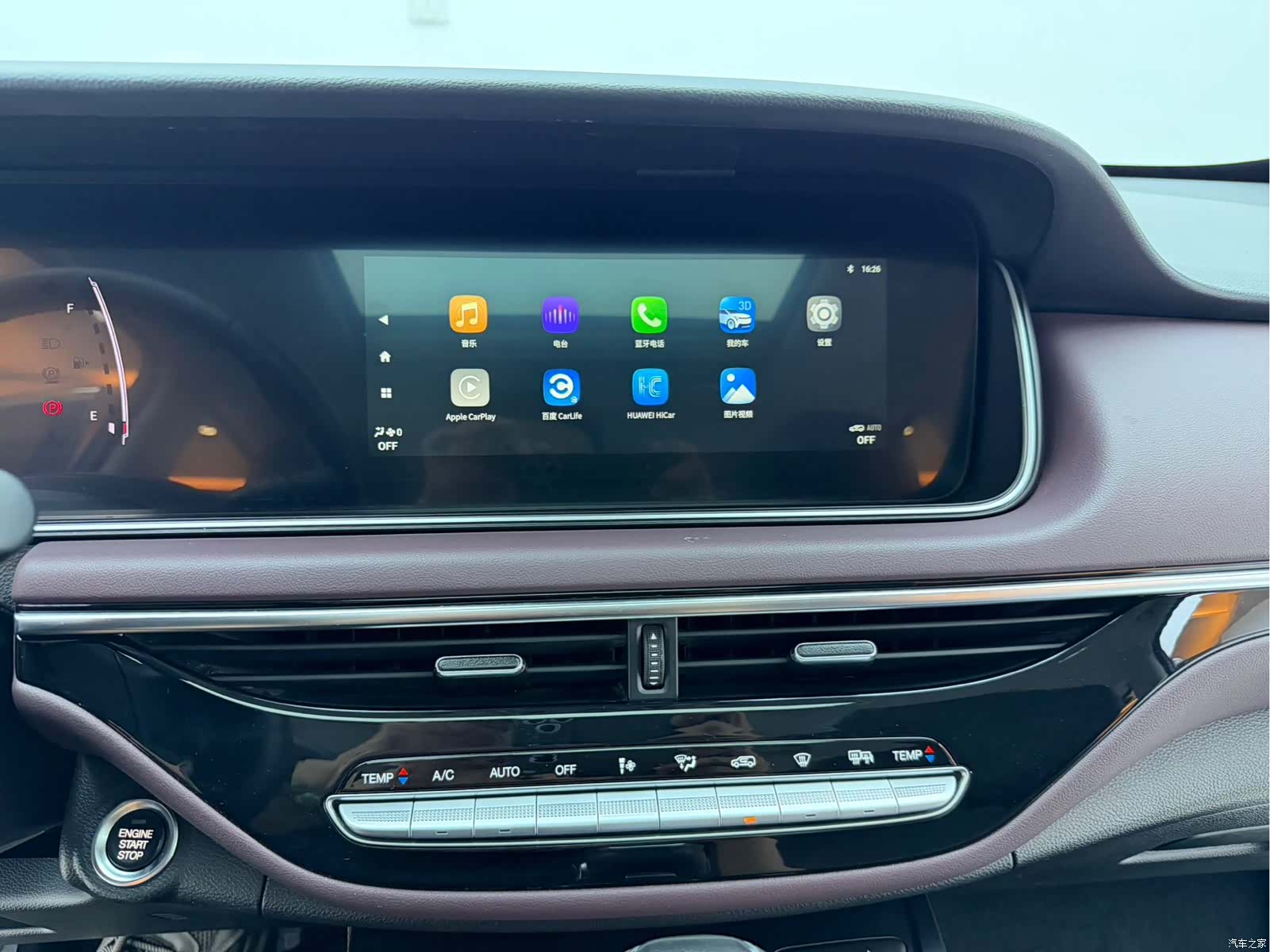 GAC M6, 2023 10