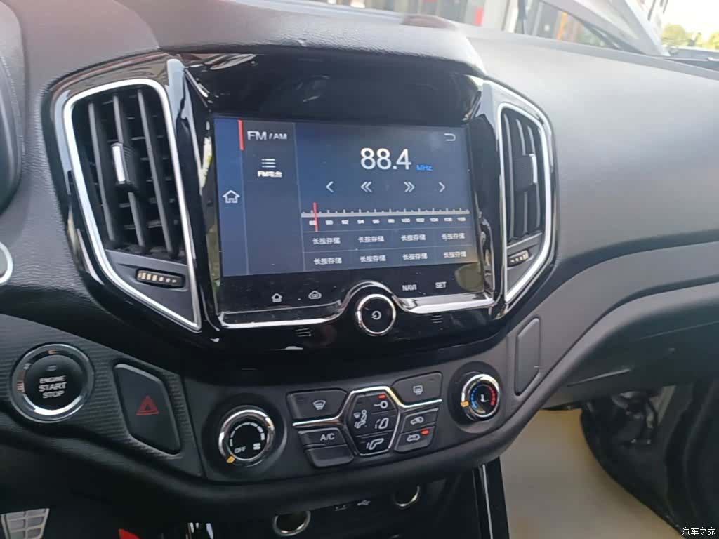 Chery 5, 2016 13