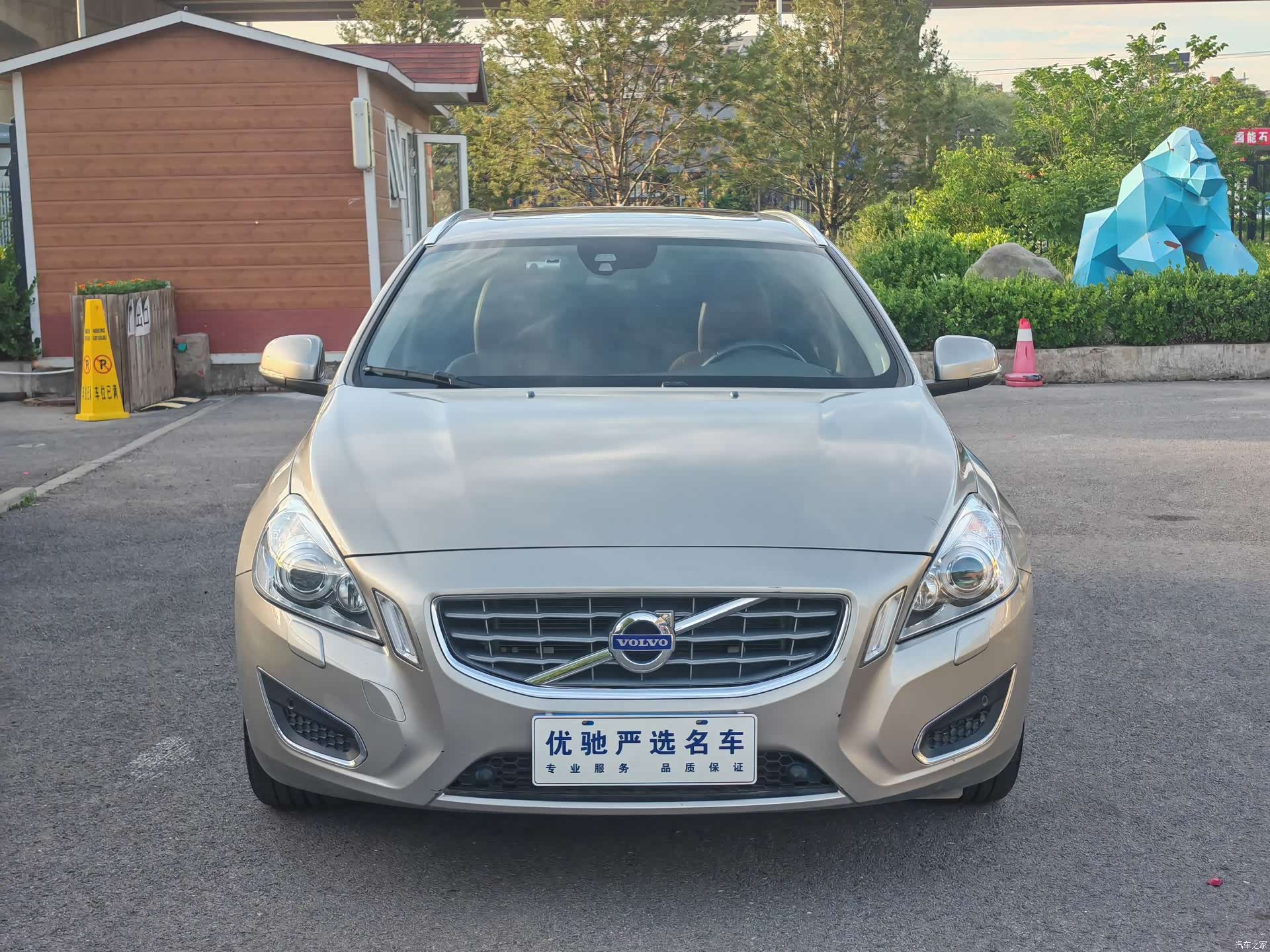 Volvo V60, 2013 2