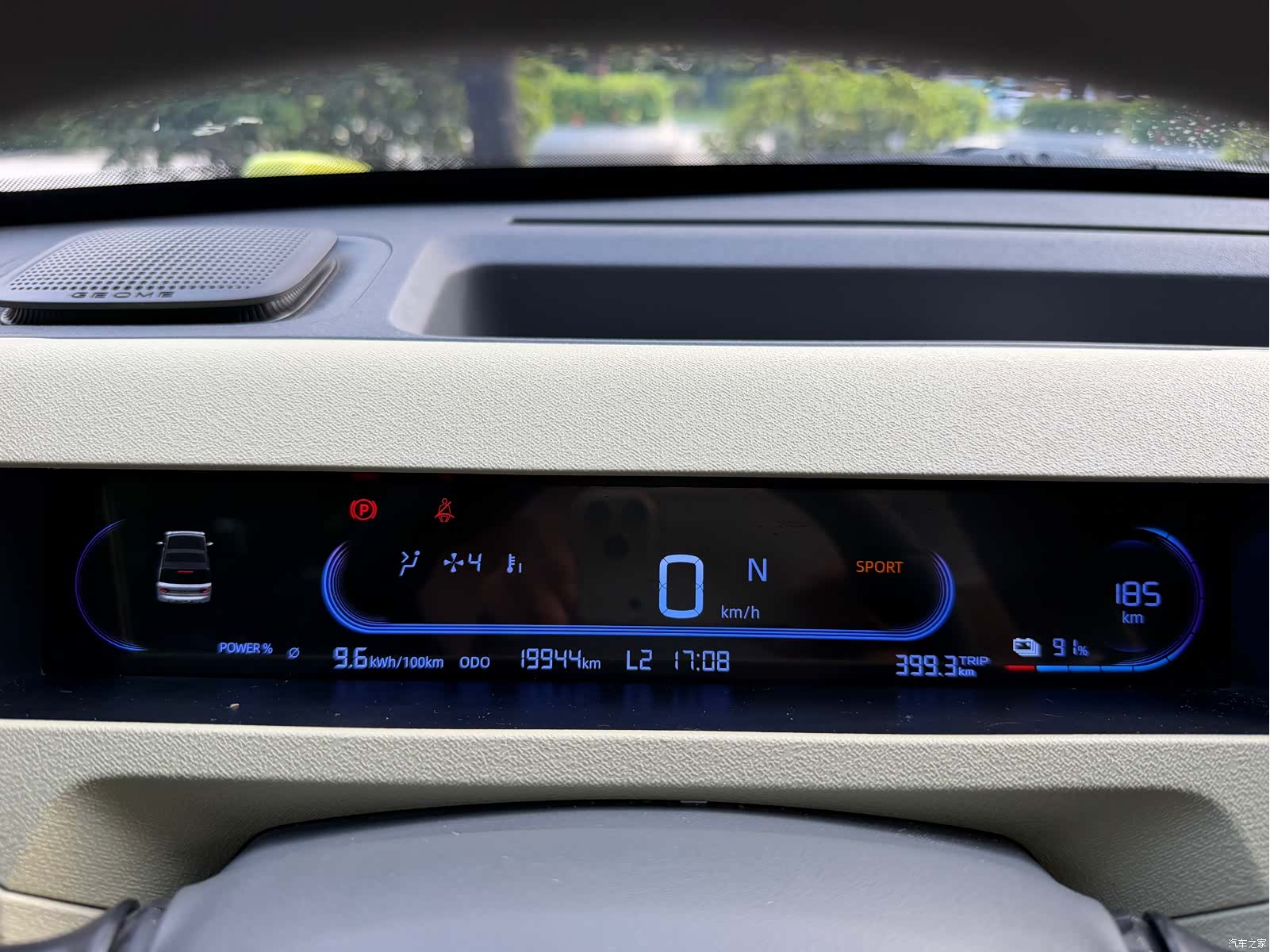 Geely Panda, 2024 8