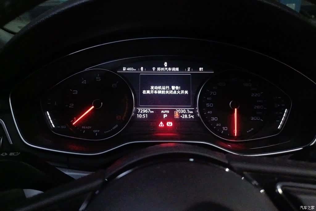 Audi A4L, 2018 14