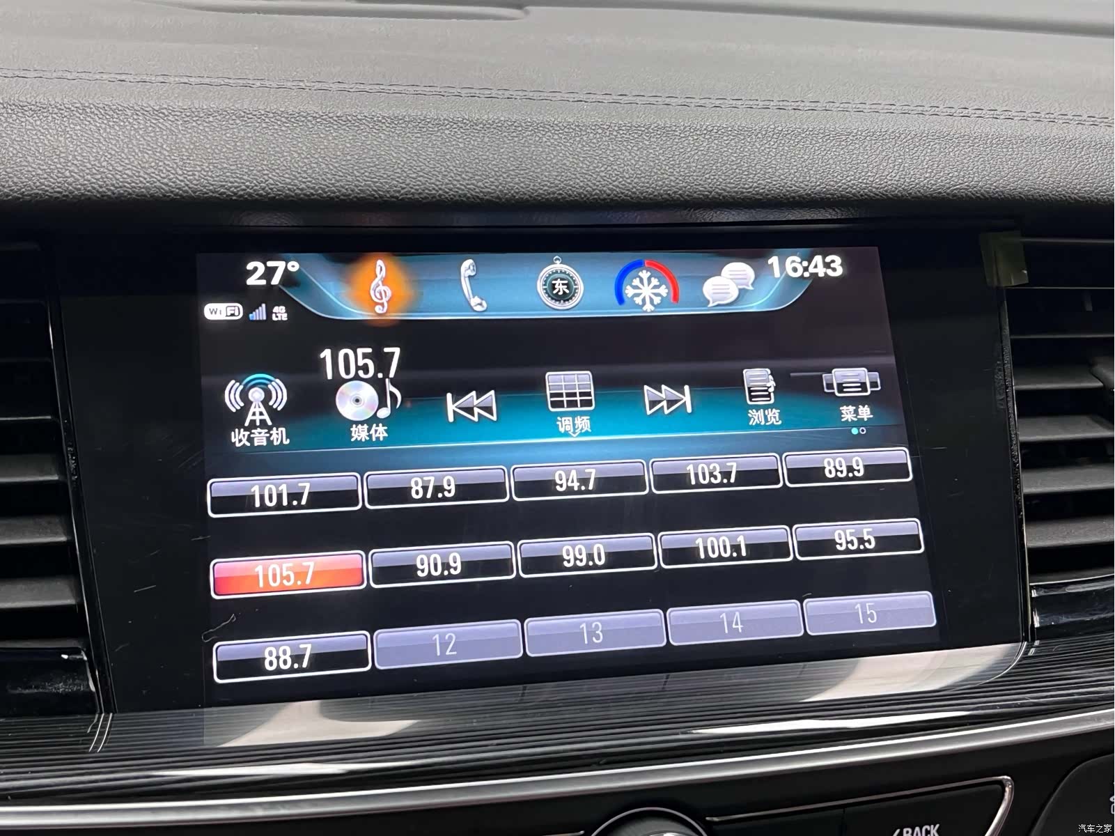 Buick Regal, 2018 30