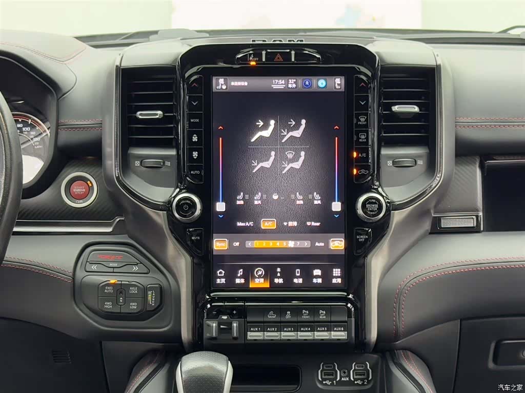 RAM Trucks, 2023 10