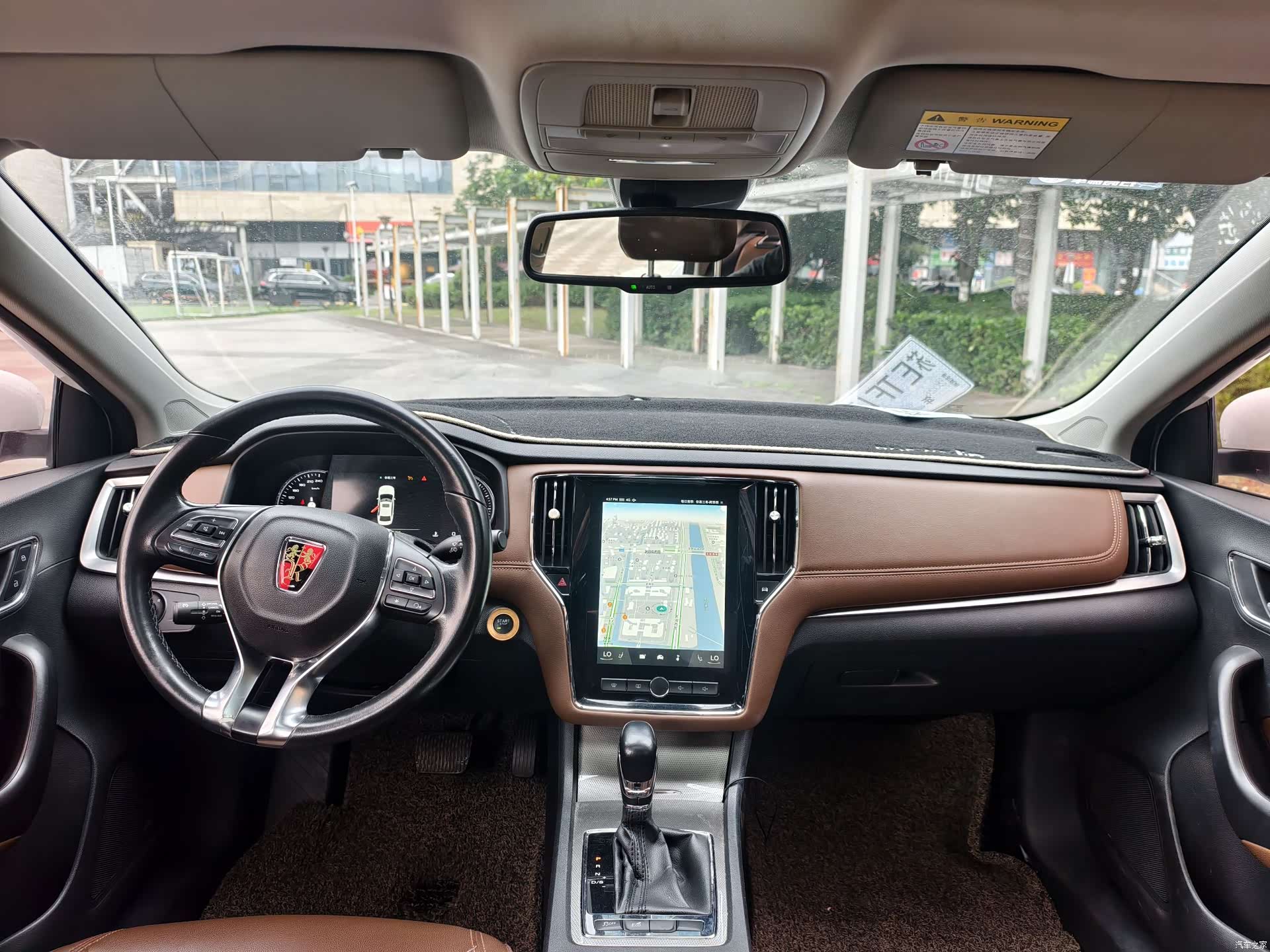 Roewe i6, 2017 14