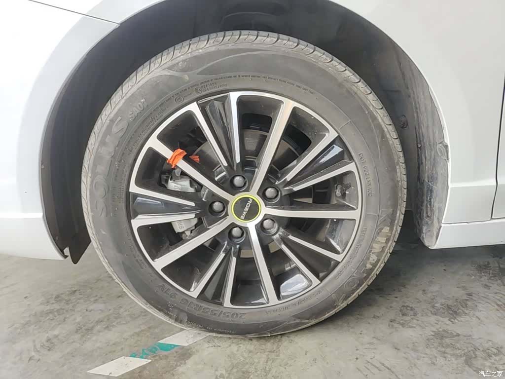 Roewe i5, 2022 23