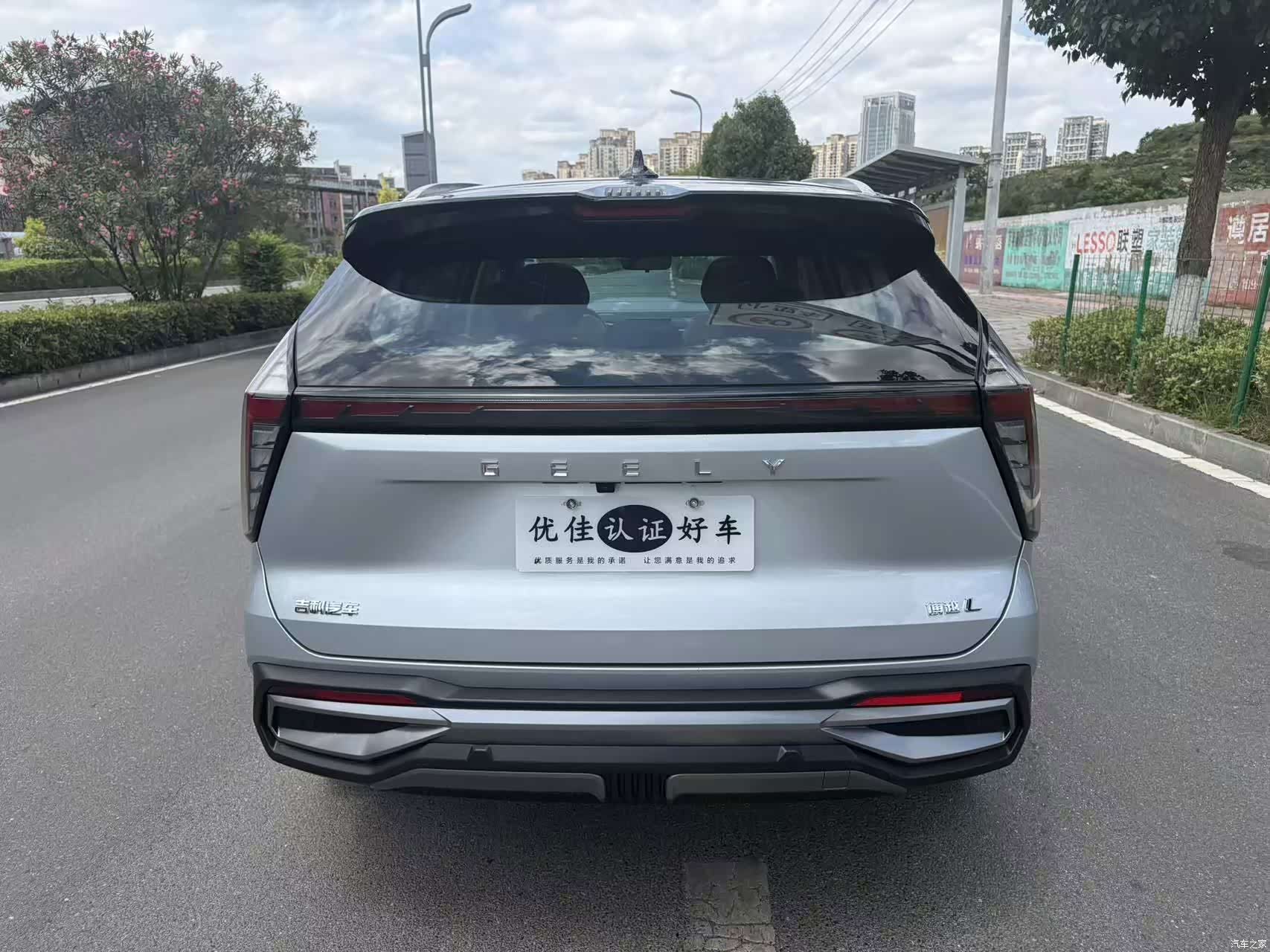 Geely Boyue, 2022 11