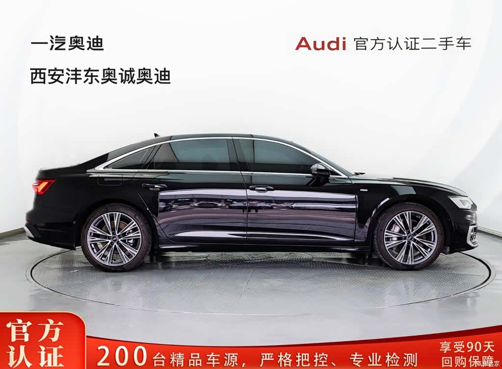 Audi A6L, 2024 3