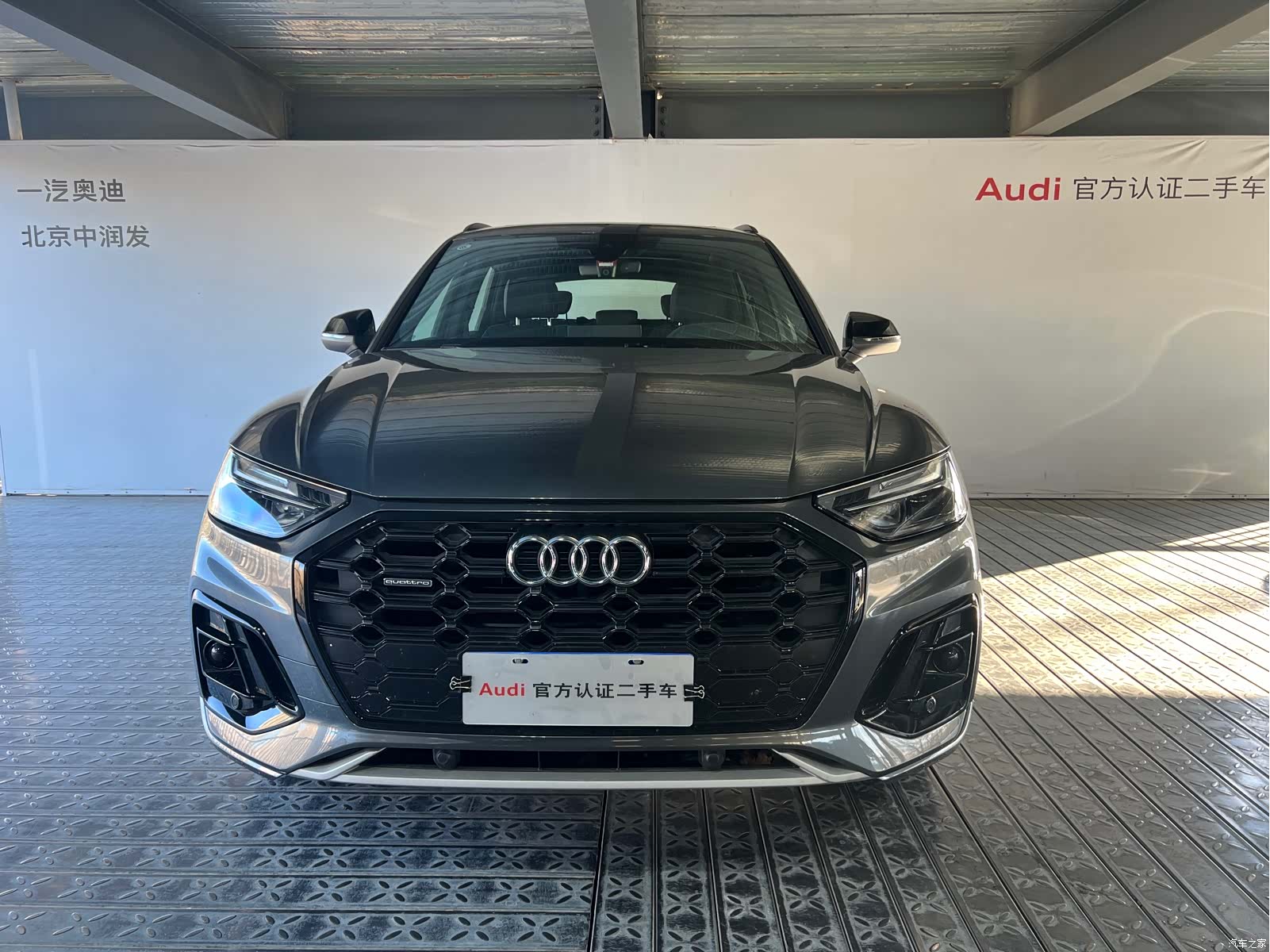 Audi Q5L, 2023 2
