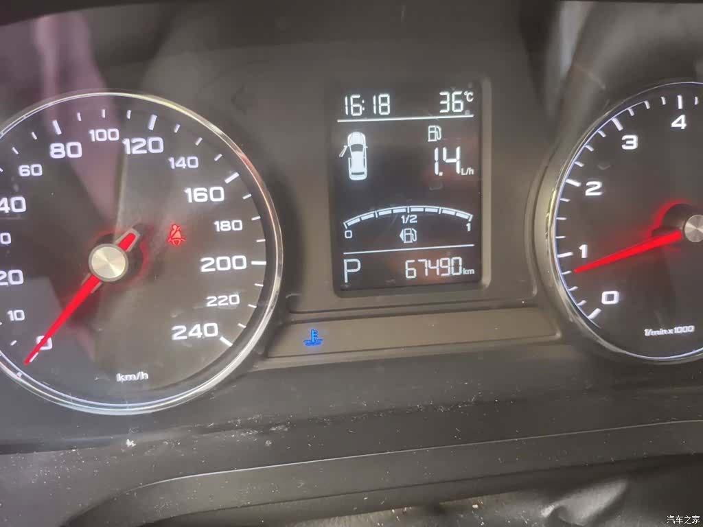 Roewe i6, 2017 все фото