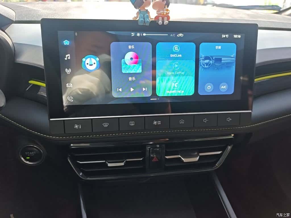 Roewe i5, 2022 13