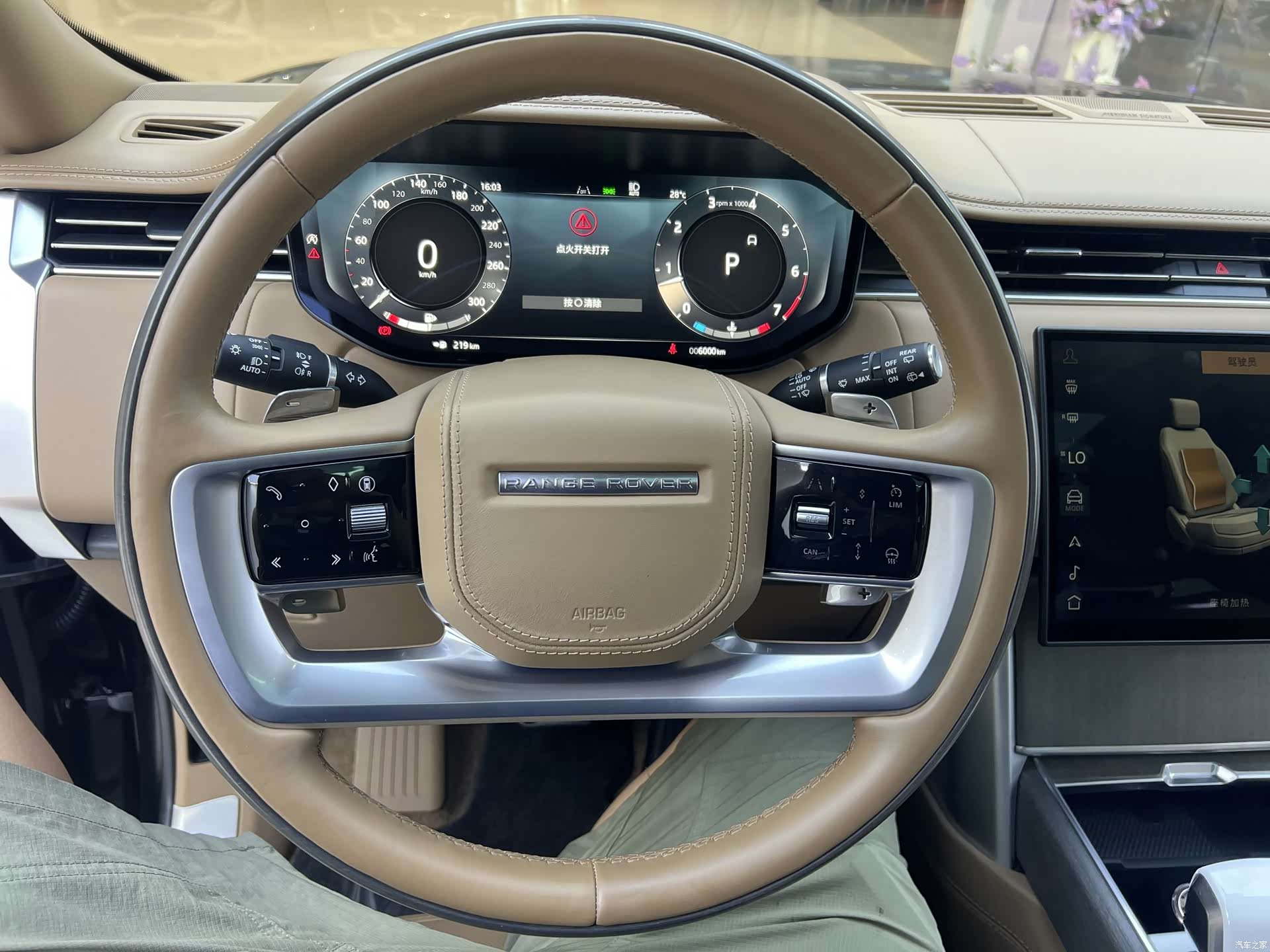 Land Rover Range Rover, 2024 20