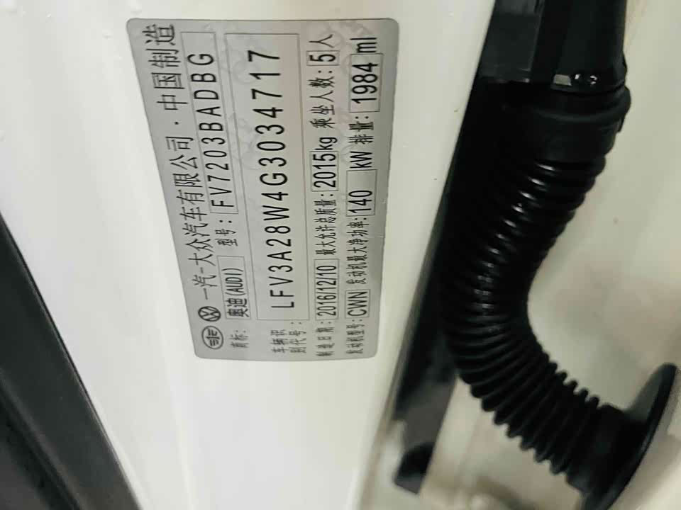 Shandong Jining Car