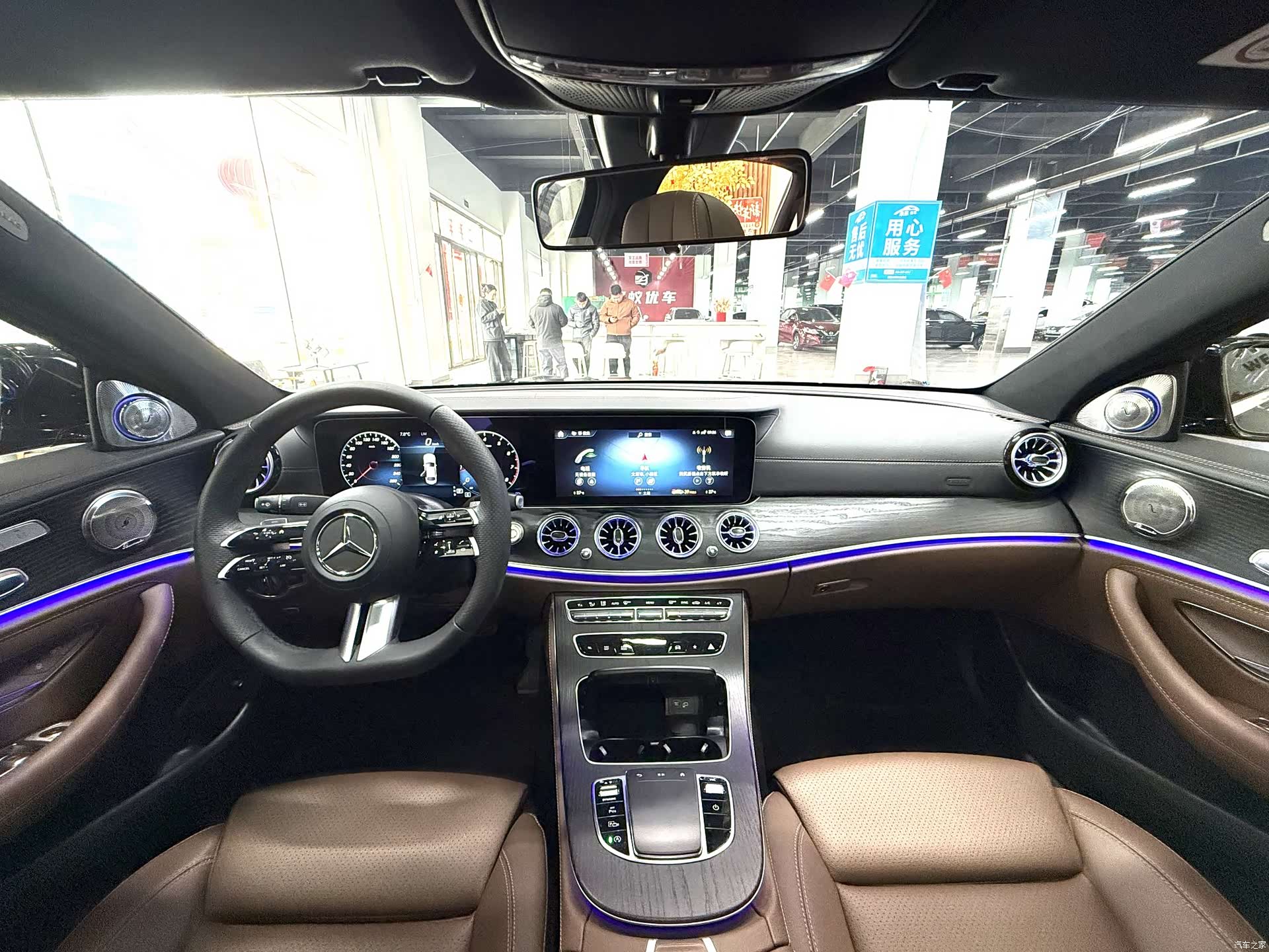Mercedes-Benz E-Class, 2023 12