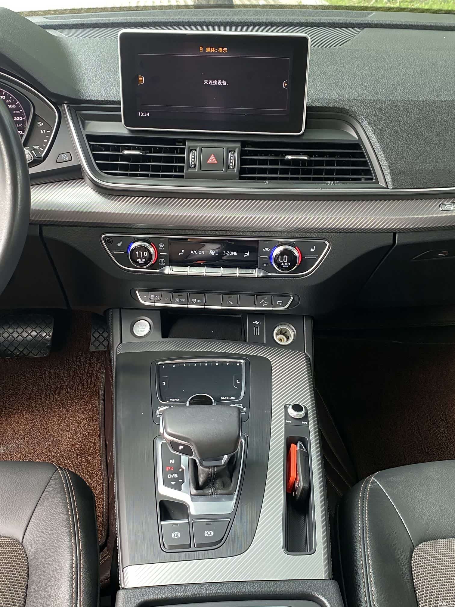 Audi Q5L, 2019 11