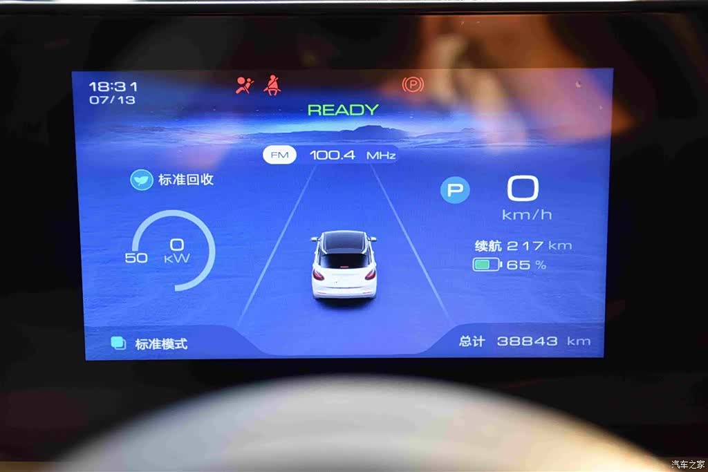 Wuling Bingo, 2023 13