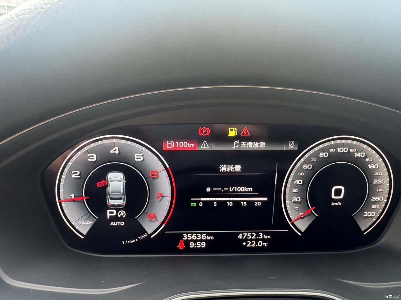 Audi A4L, 2024 11