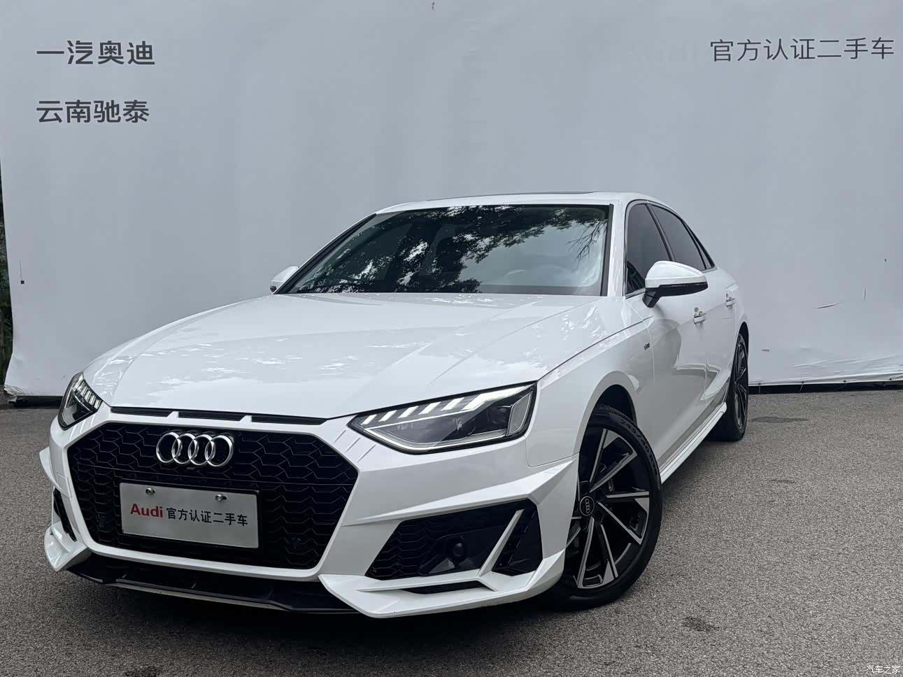 Audi A4L, 2024 1