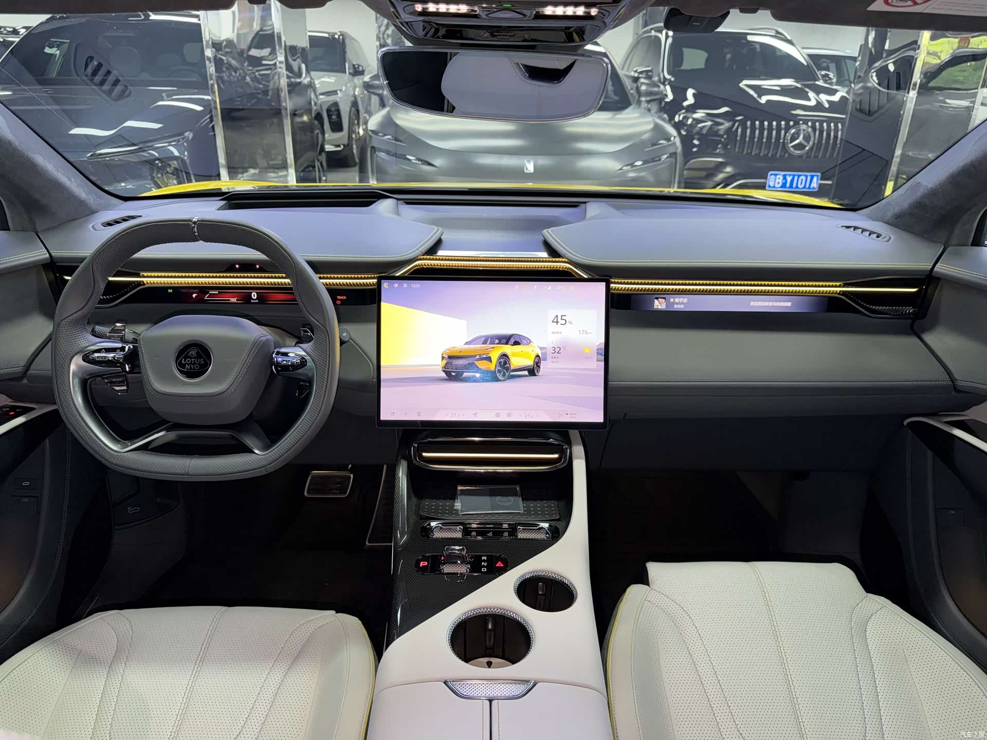 Lotus ELETRE, 2023 12