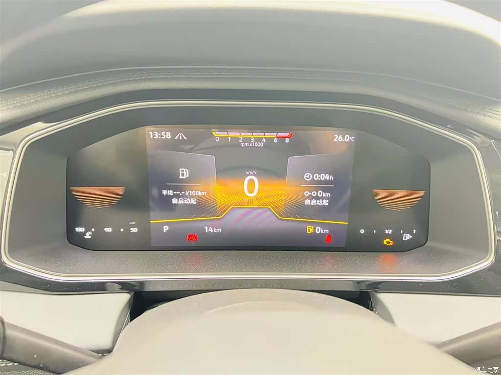 Volkswagen Sagitar, 2026 11