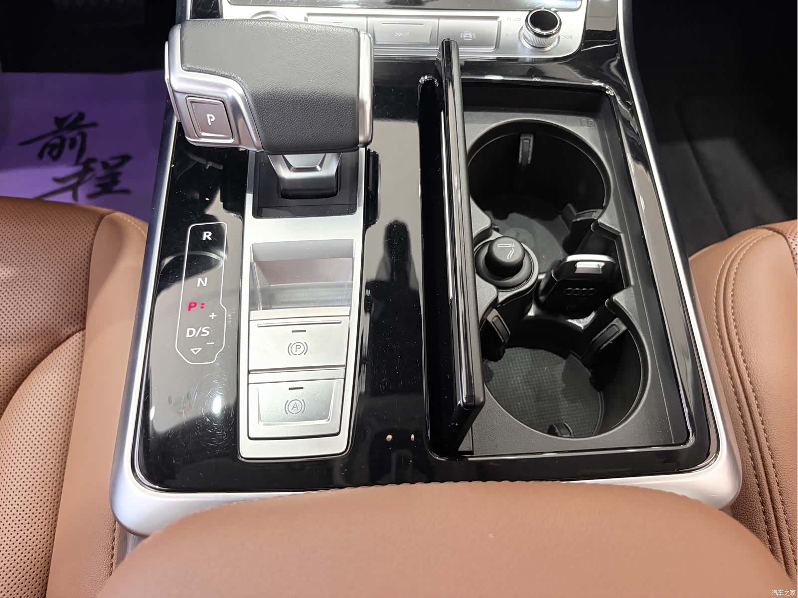 Audi Q7, 2023 15